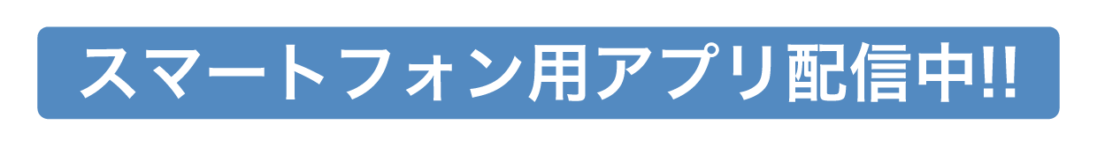 Get app!